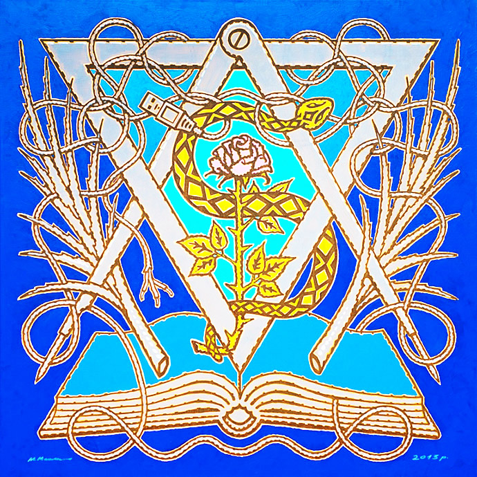 Маценко Микола Іванович